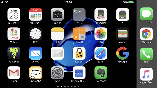 f:id:ultracisco7:20170129212855j:plain f:id:ultracisco7:20170129212855j:plain