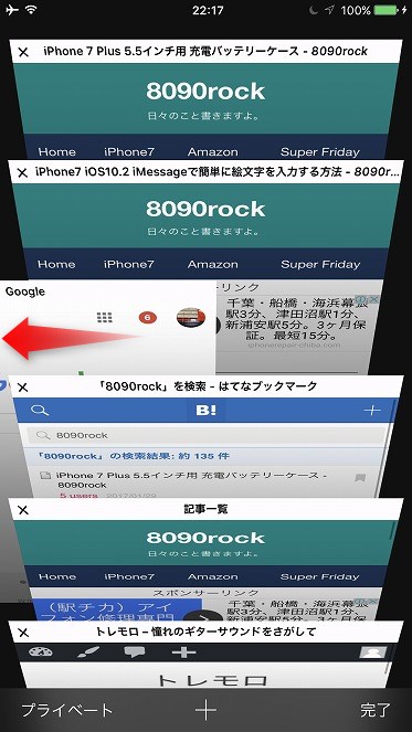 f:id:ultracisco7:20170129222437j:plain f:id:ultracisco7:20170129222437j:plain