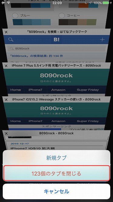 f:id:ultracisco7:20170129222450j:plain f:id:ultracisco7:20170129222450j:plain