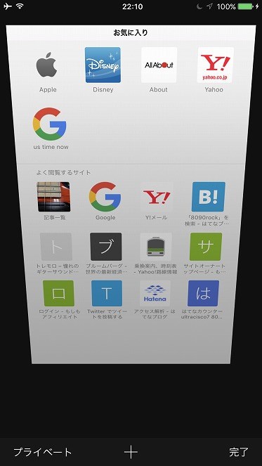 f:id:ultracisco7:20170129222526j:plain f:id:ultracisco7:20170129222526j:plain