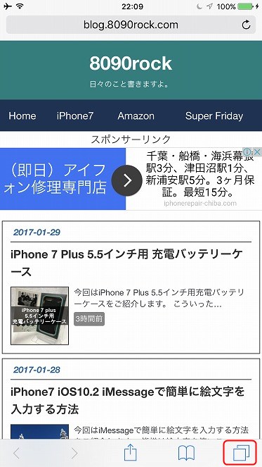 f:id:ultracisco7:20170129222818j:plain f:id:ultracisco7:20170129222818j:plain