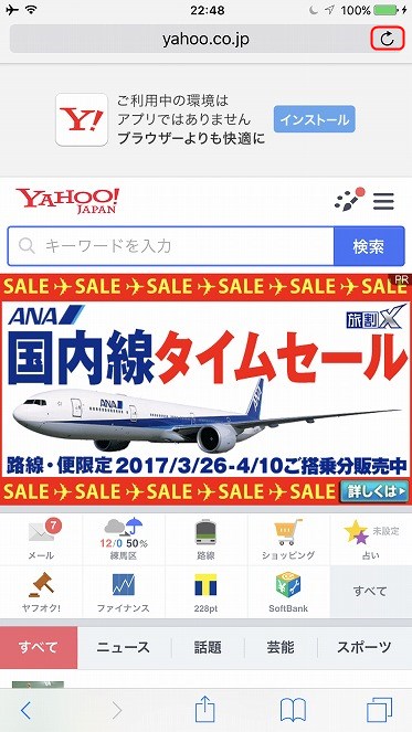 f:id:ultracisco7:20170129225717j:plain f:id:ultracisco7:20170129225717j:plain