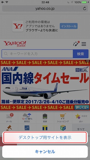 f:id:ultracisco7:20170129225725j:plain f:id:ultracisco7:20170129225725j:plain