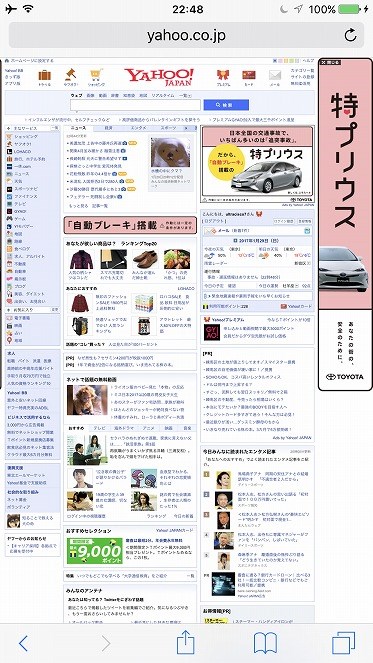 f:id:ultracisco7:20170129225729j:plain f:id:ultracisco7:20170129225729j:plain