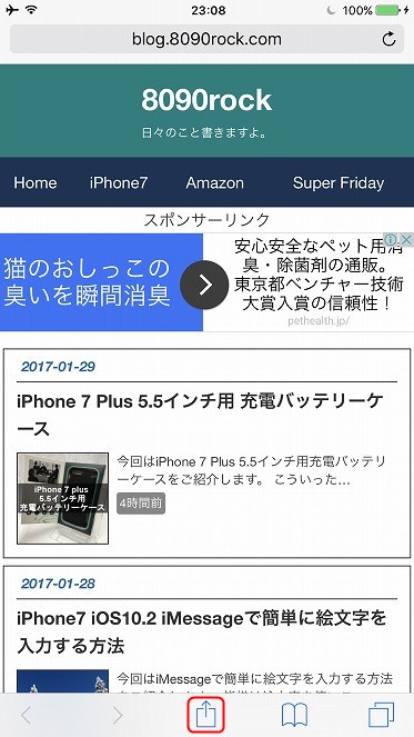 f:id:ultracisco7:20170129231720j:plain f:id:ultracisco7:20170129231720j:plain