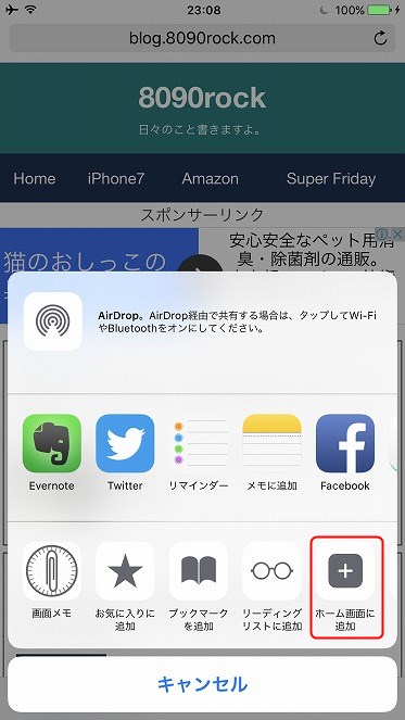 f:id:ultracisco7:20170129231725j:plain f:id:ultracisco7:20170129231725j:plain