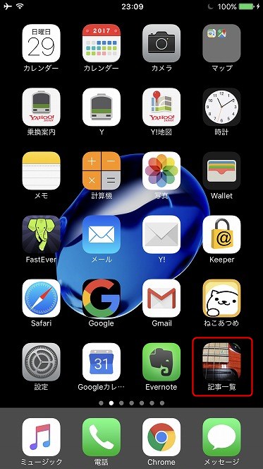 f:id:ultracisco7:20170129231732j:plain f:id:ultracisco7:20170129231732j:plain