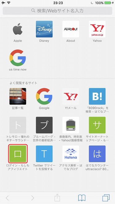 f:id:ultracisco7:20170129233226j:plain f:id:ultracisco7:20170129233226j:plain