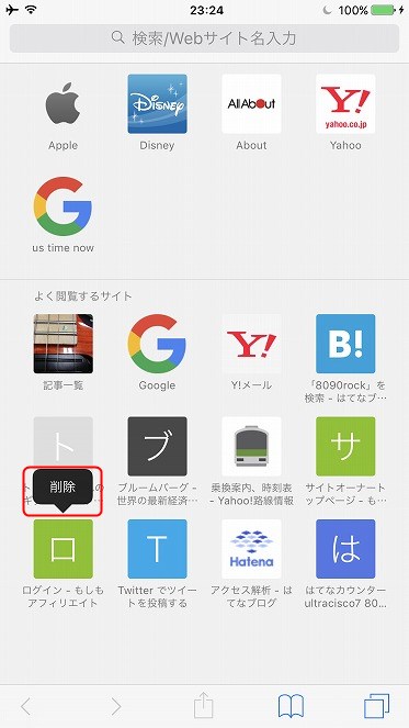 f:id:ultracisco7:20170129233230j:plain f:id:ultracisco7:20170129233230j:plain