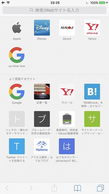 f:id:ultracisco7:20170129233234j:plain f:id:ultracisco7:20170129233234j:plain