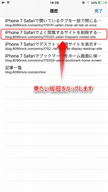f:id:ultracisco7:20170204145749j:plain f:id:ultracisco7:20170204145749j:plain