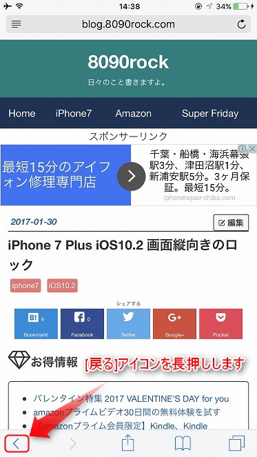 f:id:ultracisco7:20170204151549j:plain f:id:ultracisco7:20170204151549j:plain