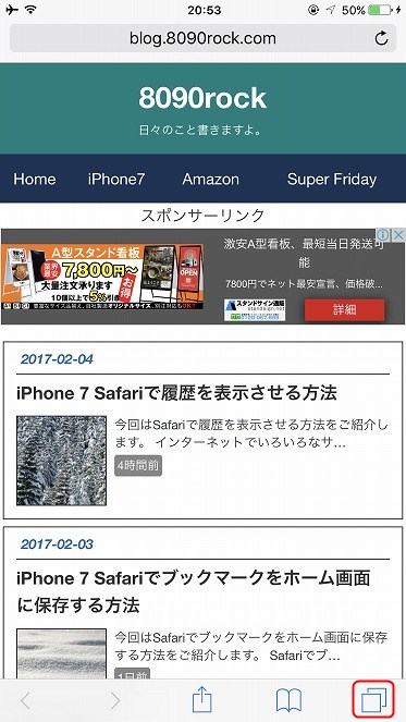 f:id:ultracisco7:20170204210432j:plain f:id:ultracisco7:20170204210432j:plain