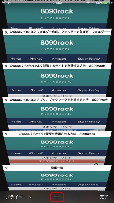 f:id:ultracisco7:20170204210437j:plain f:id:ultracisco7:20170204210437j:plain