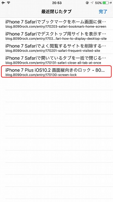 f:id:ultracisco7:20170204210440j:plain f:id:ultracisco7:20170204210440j:plain