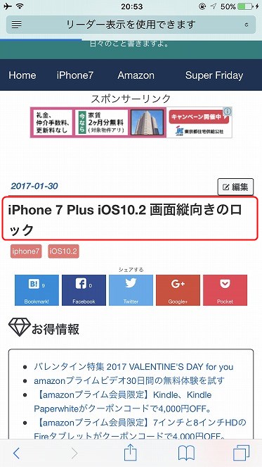 f:id:ultracisco7:20170204210446j:plain f:id:ultracisco7:20170204210446j:plain