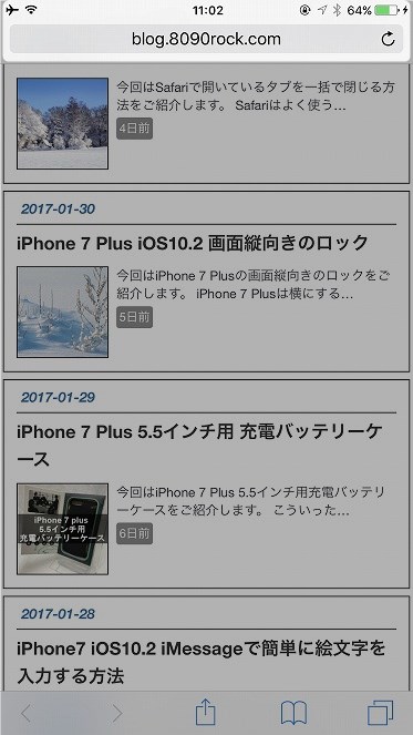 f:id:ultracisco7:20170205141321j:plain f:id:ultracisco7:20170205141321j:plain