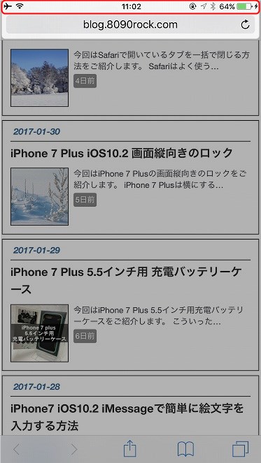 f:id:ultracisco7:20170205141326j:plain f:id:ultracisco7:20170205141326j:plain