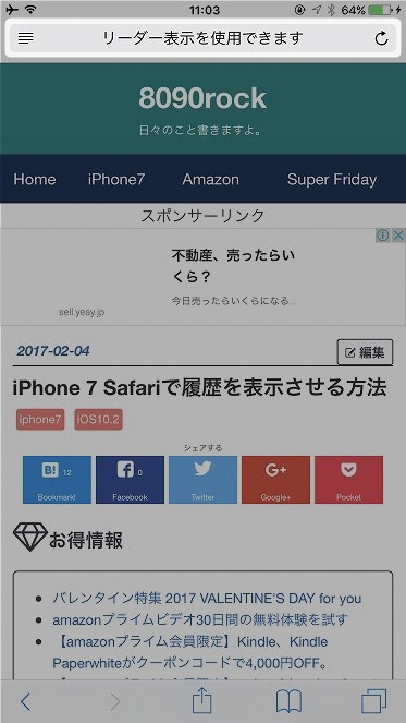 f:id:ultracisco7:20170205144226j:plain f:id:ultracisco7:20170205144226j:plain