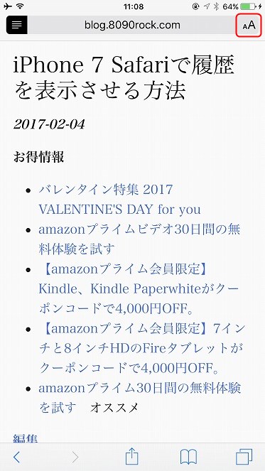 f:id:ultracisco7:20170205144236j:plain f:id:ultracisco7:20170205144236j:plain