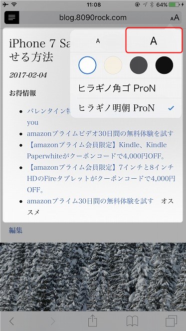 f:id:ultracisco7:20170205144245j:plain f:id:ultracisco7:20170205144245j:plain