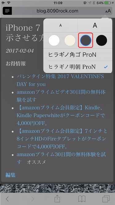 f:id:ultracisco7:20170205144256j:plain f:id:ultracisco7:20170205144256j:plain