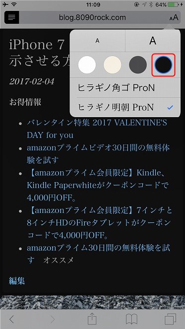 f:id:ultracisco7:20170205144300j:plain f:id:ultracisco7:20170205144300j:plain