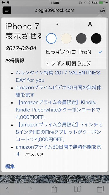 f:id:ultracisco7:20170205144304j:plain f:id:ultracisco7:20170205144304j:plain