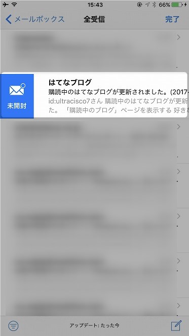 f:id:ultracisco7:20170205170701j:plain f:id:ultracisco7:20170205170701j:plain