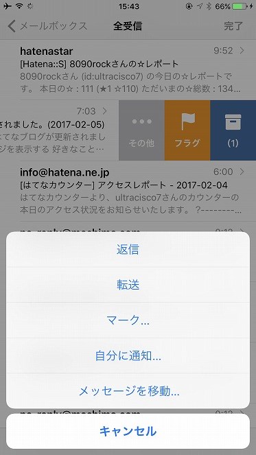 f:id:ultracisco7:20170205170723j:plain f:id:ultracisco7:20170205170723j:plain
