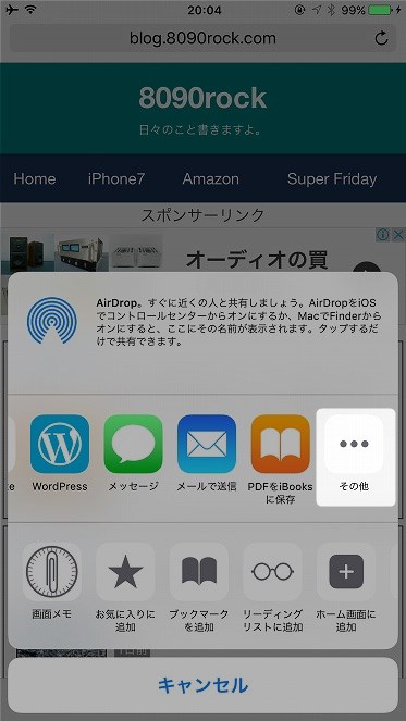 f:id:ultracisco7:20170205201346j:plain f:id:ultracisco7:20170205201346j:plain