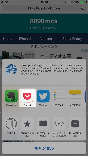 f:id:ultracisco7:20170205201400j:plain f:id:ultracisco7:20170205201400j:plain