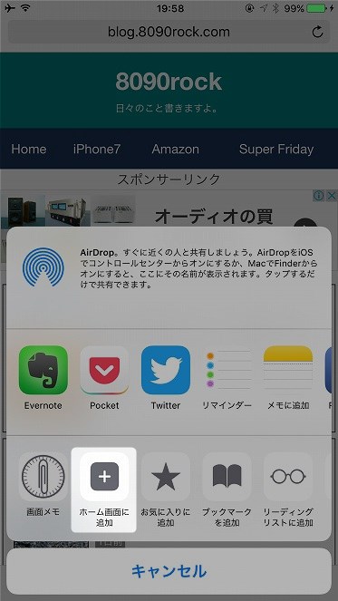 f:id:ultracisco7:20170205201421j:plain f:id:ultracisco7:20170205201421j:plain