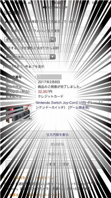 f:id:ultracisco7:20170211210616j:plain f:id:ultracisco7:20170211210616j:plain