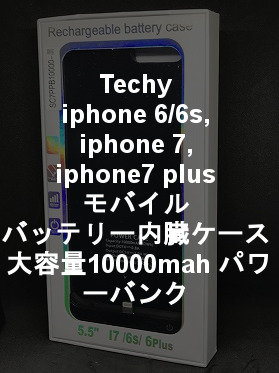 f:id:ultracisco7:20170212164805j:plain f:id:ultracisco7:20170212164805j:plain