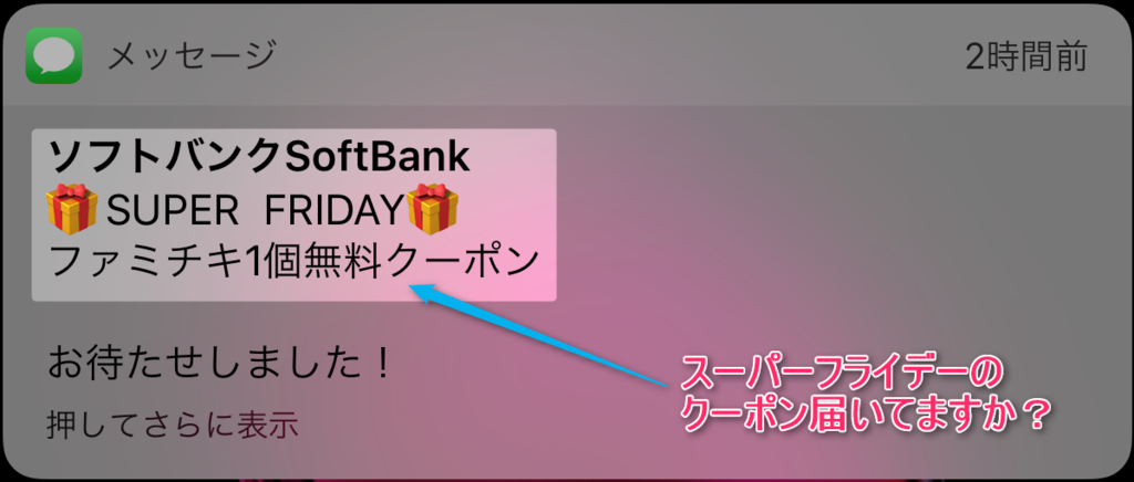 f:id:ultracisco7:20170301213544p:plain f:id:ultracisco7:20170301213544p:plain