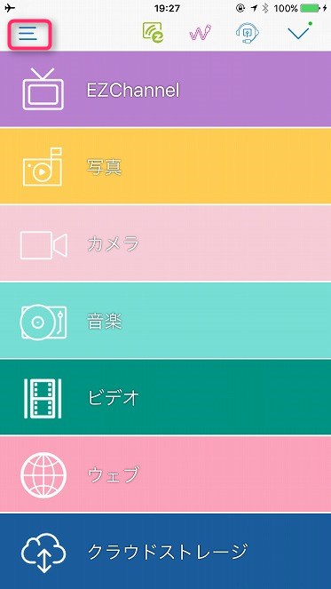 f:id:ultracisco7:20170319163326j:plain