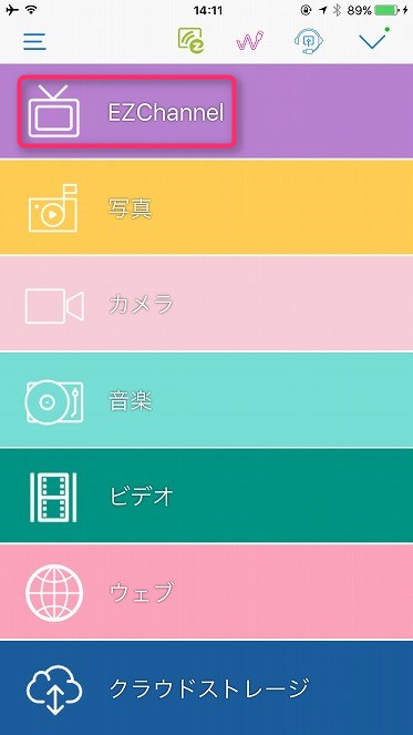 f:id:ultracisco7:20170319163442j:plain