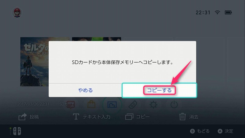f:id:ultracisco7:20170326231534j:plain f:id:ultracisco7:20170326231534j:plain