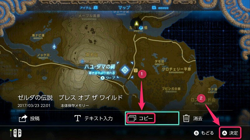 f:id:ultracisco7:20170326231539j:plain f:id:ultracisco7:20170326231539j:plain