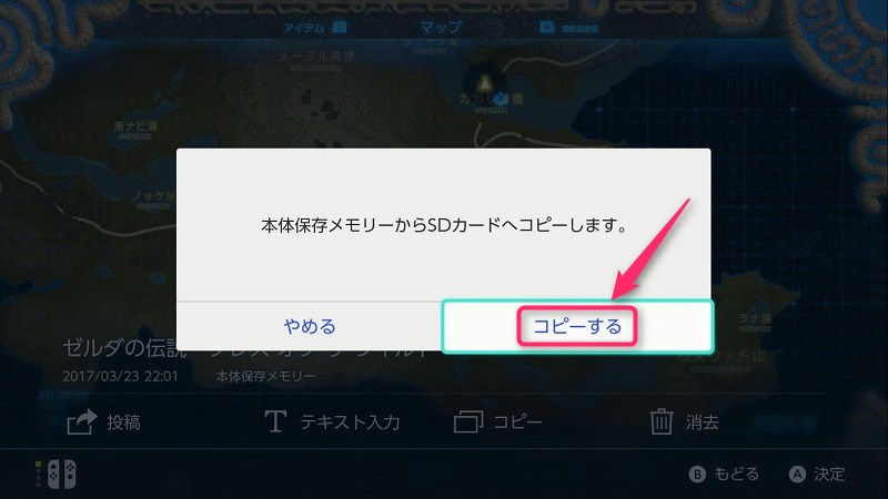 f:id:ultracisco7:20170326231540j:plain f:id:ultracisco7:20170326231540j:plain