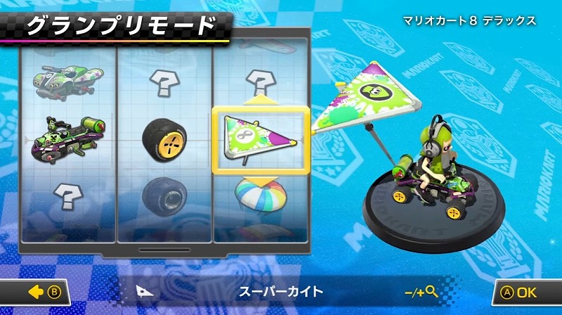 4月28日発売予定のマリオカート8デラックス MarioKart8Deluxeを
