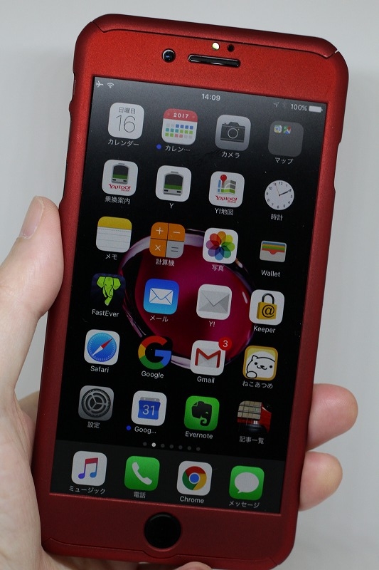 f:id:ultracisco7:20170416162836j:plain f:id:ultracisco7:20170416162836j:plain