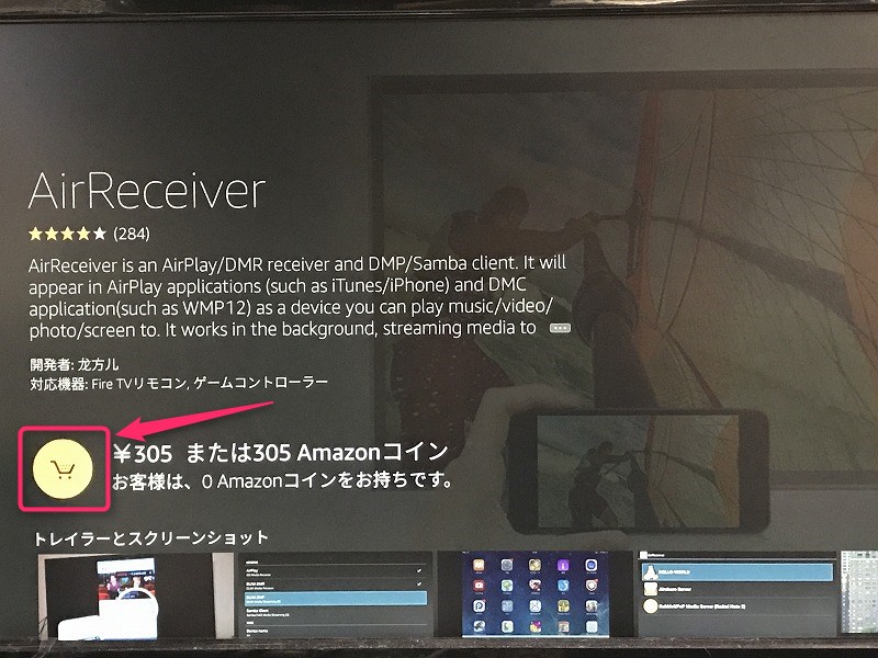 f:id:ultracisco7:20170507145808j:plain f:id:ultracisco7:20170507145808j:plain