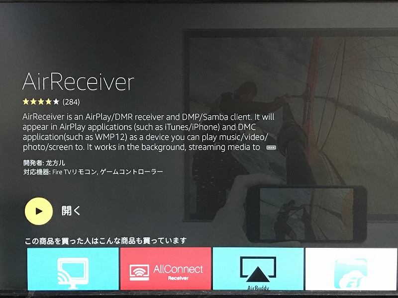 f:id:ultracisco7:20170507145812j:plain f:id:ultracisco7:20170507145812j:plain