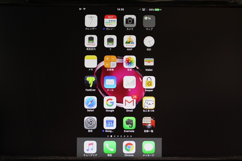 f:id:ultracisco7:20170507145817j:plain f:id:ultracisco7:20170507145817j:plain