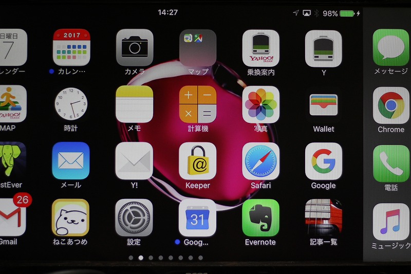 f:id:ultracisco7:20170507145818j:plain f:id:ultracisco7:20170507145818j:plain