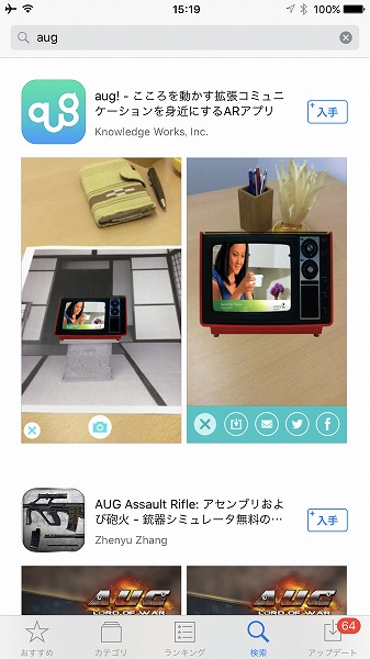 f:id:ultracisco7:20170604133857j:plain f:id:ultracisco7:20170604133857j:plain