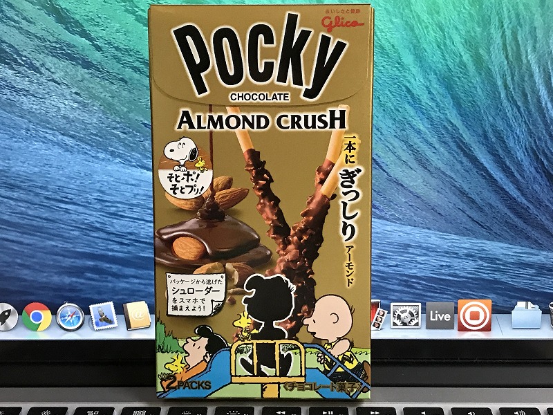 f:id:ultracisco7:20170610143230j:plain f:id:ultracisco7:20170610143230j:plain