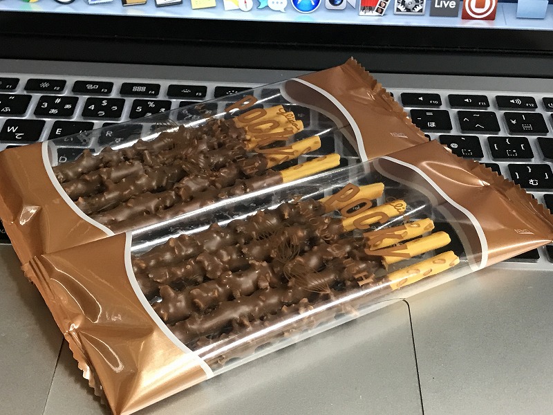 f:id:ultracisco7:20170610143231j:plain f:id:ultracisco7:20170610143231j:plain